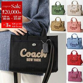 【6/20～22限定・最大2万円OFFクーポン配布中】COACH コーチ ハンドバッグ CARGO TOTE カーゴ トート CP158 レディース ショルダーバッグ ロゴ刺繍 クロスボディ 鞄 カラー9色 CP158 LHBLK【po_sannn】