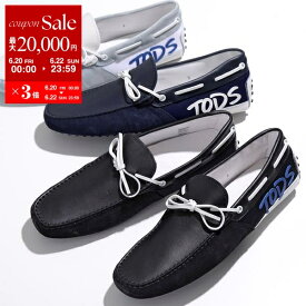 【6/20～22限定・最大2万円OFFクーポン配布中】TODS トッズ ドライビングシューズ GOMMINI ゴンミーニ XXM0GW0X900IU メンズ レザー スウェード ローファー モカシン シューズ 靴 カラー3色【po_sannn】
