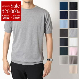 【6/20～22限定・最大2万円OFFクーポン配布中】JOHN SMEDLEY ジョンスメドレー ニット セーター BELDEN ベルデン STANDARD FIT メンズ クルーネック 半袖 コットンニット シーアイランドコットン カラー15色