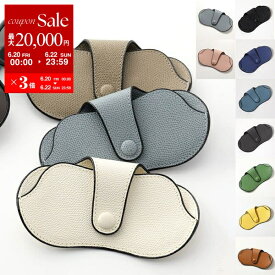 【6/20～22限定・最大2万円OFFクーポン配布中】Valextra ヴァレクストラ メガネケース SGNL0064028LOCGC99 V2L64 028 メンズ レディース レザー めがね 眼鏡 カラー14色【po_sannn】