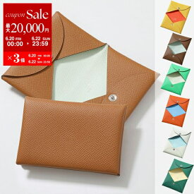 【6/20～22限定・最大2万円OFFクーポン配布中】HERMES エルメス カードケース CALVI VERSO カルヴィ ヴェルソ レディース エプソン シェーブル レザー バイカラー パスケース 小物入れ カラー15色【po_sannn】