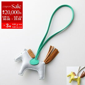 【6/20～22限定・最大2万円OFFクーポン配布中】HERMES エルメス チャーム ロデオ RODEO PM 064929CA アニョーミロ レディース レザー ホルダー バッグチャーム カラー6色【po_sannn】