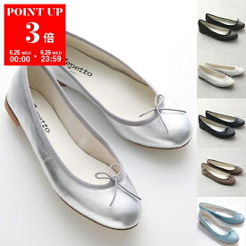 【6/25限定・ポイント3倍】repetto レペット バレエシューズ Cendrillon Ballerinas AD V086VE レディース バレリーナ サンドリオン レザー フラットパンプス リボン 靴 カラー6色【NEW SIZE】【po_sannn】