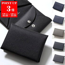 【6/25限定・ポイント3倍】HERMES エルメス コインケース カルヴィデュオ CALVI DUO エプソン シェーブル エバーカラー H083035CK H082977CK H085238CK メンズ レザー カードケース ミニ財布 SV カラー11色【po_sannn】