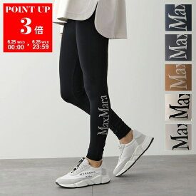 【6/25限定・ポイント3倍】S MAX MARA エス マックスマーラ レギンス BASILEA バジレア レディース タイツ スパッツ ロゴ ストレッチ スポーツウェア カラー6色【po_sannn】