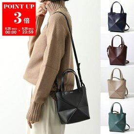 【6/25限定・ポイント3倍】LOEWE ロエベ トートバッグ PUZZLE FOLD TOTE MINI パズル フォルド トート ミニ A657V25X01 レディース レザー ショルダーバッグ 鞄 カラー9色【po_sannn】