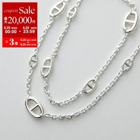 【6/25限定・最大2万円OFFクーポン配布中】HERMES エルメス ネックレス ファランドール 80 Farandole Long Necklace H104570B レディース CHAINE DANDRE シェーヌダンクル silver925 シルバー【po_sannn】【dc_kikaku】