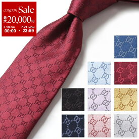 【7/18～21限定・最大2万円OFFクーポン配布中】GUCCI グッチ ネクタイ FEDRA 456520 4B002 メンズ シルク イタリア製 GGロゴ カラー11色