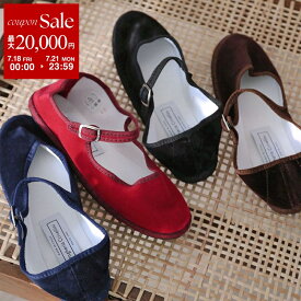 【7/18～21限定・最大2万円OFFクーポン配布中】drogheria Crivellini ドロゲリア クリベリーニ カンフーシューズ MJPJVE MARY JANE VELVET レディース フラット メリージェーン ベルベット 靴 ベーシックカラー4色