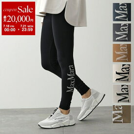 【7/18～21限定・最大2万円OFFクーポン配布中】S MAX MARA エス マックスマーラ レギンス BASILEA バジレア レディース タイツ スパッツ ロゴ ストレッチ スポーツウェア カラー7色