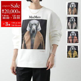 【7/18～21限定・最大2万円OFFクーポン配布中】MAX MARA マックスマーラ トレーナー BACCO バッコ レディース 長袖 スウェット ロゴ刺繍 クルーネック カラー4色【po_sannn】