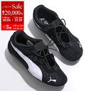 【7/18～21限定・最大2万円OFFクーポン配布中】PUMA プーマ スニーカー Speedcat GO Wns スピードキャット ゴー 403589 01 レディース ローカット メッシュ スウェード シューズ 靴 PUMA/Black-PUMA/White【po_sannn】