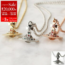 【7/18～21限定・最大2万円OFFクーポン配布中】VivienneWestwood ヴィヴィアンウエストウッド ネックレス NEW PETITE ORB PENDANT 63020098 レディース 立体オーブ カラー4色【po_sannn】