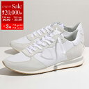 【7/13-7/15限定・最大2万円OFFクーポン配布中】PHILIPPE MODEL フィリップモデル スニーカー TZLU 6001 TROPEZ X ト…