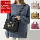【7/13-7/15限定・最大2万円OFFクーポン配布中】COACH コーチ ショルダーバッグ CARGO TOTE 26 カーゴ トート CP164 レディース ハンドバッグ ミニトート ロゴ刺繍 鞄 カラー4色 CP164 LHBLK【po_sannn】
