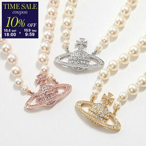 y10/9-9:5910OFFN[|ΏہzVivienne Westwood BBAEGXgEbh lbNX ONE ROW PEARL BASRELIEF  E p[ oX[t 63010106 fB[X I[u J[3Fycp_tenz