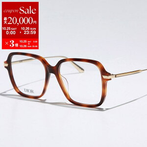 【10/25-26限定・最大2万円OFFクーポン配布中】Dior ディオール メガネ GemDiorO S51 2600 CD50056I 053 レディース ウェリントン型 コンビネーション セルフレーム アイウェア ブラウン【dc_kikaku】