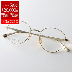 【10/25-26限定・最大2万円OFFクーポン配布中】GUCCI グッチ メガネ GG0337O レディース ボストン型 メタルフレーム 細フレーム フルリム クリングスタイプ ロゴ アイウェア 001/Gold-Gold-Transparent【dc_