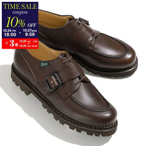 【10/27-9:59迄10%OFFクーポン対象】Paraboot × ENGINEERED GARMENTS パラブーツ エンジニアド ガーメンツ レザーシューズ 234648 CHAMBORD BRIDE シャンボード メンズ Uチップ 靴 EBENE【cp_ten】