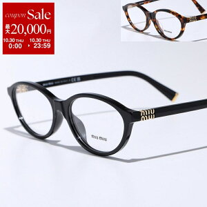 【10/30限定・最大2万円OFFクーポン配布中】MIUMIU ミュウミュウ メガネ VMU 09X レディース オーバル型 セルフレーム フルリム メタルロゴ めがね 眼鏡 伊達メガネ アイウェア カラー2色