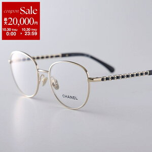 【10/30限定・最大2万円OFFクーポン配布中】CHANEL シャネル メガネ 2223-Q レディース ボストン型 メタルフレーム フルリム 細フレーム クリングスタイプ ココマーク CCロゴ めがね 眼鏡 アイウェ