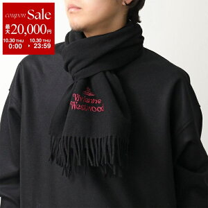 【10/30限定・最大2万円OFFクーポン配布中】Vivienne Westwood ヴィヴィアンウエストウッド マフラー 81030007 W00Q7 AAB メンズ ウール フリンジ ロゴ オーブ 刺繍 N401/BLACK