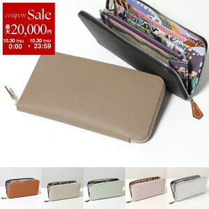 【10/30限定・最大2万円OFFクーポン配布中】HERMES エルメス 長財布 アザップ シルクイン ロング AZAP SILK IN LONG シルクイン クラシック SILK IN CLASSIC エプソン レディース ラウンドファスナー SV カ
