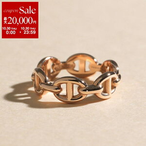 【10/30限定・最大2万円OFFクーポン配布中】HERMES エルメス リング アンシェネ PM Enchainee Ring シェーヌダンクル H110025B レディース アンカー チェーン 指輪 750/1000 PGD/ピンクゴールド