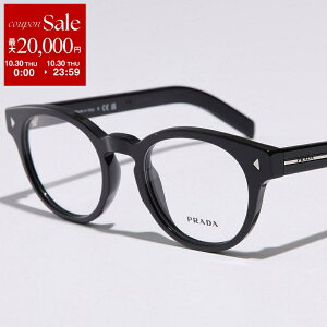 【10/30限定・最大2万円OFFクーポン配布中】PRADA プラダ メガネ VPR A14 メンズ レディース ボストン型 セルフレーム フルリム めがね 眼鏡 ロゴ アイウェア 黒縁メガネ 伊達メガネ 16K-1O1/BLACK