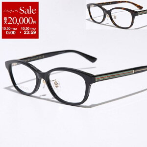 【10/30限定・最大2万円OFFクーポン配布中】GUCCI グッチ メガネ GG1612OJ メンズ オーバル型 セルフレーム フルリム 黒縁 めがね 眼鏡 クリングスタイプ ロゴ アイウェア カラー2色