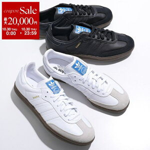 y10/30Eő2~OFFN[|zzzadidas Originals AfB_XIWiX Xj[J[ SAMBA OG To IE3438 IE3439 Y [Jbg U[ V[Y C J[2F