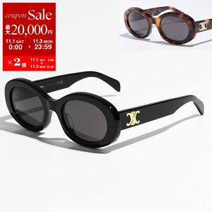 y11/1`11/3Eő2~OFFN[|zzzCELINE Z[k TOX TRIOMPHE 01 gIt 4S194CPLB.38NO CL40194U 01A fB[X I[o^ Kl ^S UVJbg Zt[ ACEF