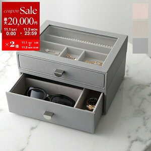 y11/1`11/3Eő2~OFFN[|zzzSTACKERS X^bJ[Y WG[{bNX Classic Drawers 2 set NVbN h[ 2Zbg fB[X o JX^}CY ANZT[P[X