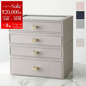 y11/1`11/3Eő2~OFFN[|zzzSTACKERS X^bJ[Y WG[{bNX Classic Drawers 4 set NVbN h[ 4Zbg fB[X o JX^}CY ANZT[P[X