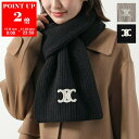 CELINE セリーヌ スカーフ 2AZ0A384D.01EM 2AZ0A384D.38NO レディース トリオンフ シームレス カシミア ロゴ マフラー カラー2色