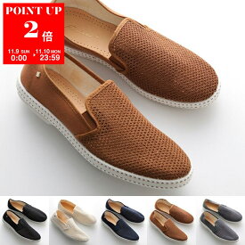 RIVIERAS リビエラ スリッポン CLASSIC 20° TOILE & FILET CANVAS＆MESH メンズ エスパドリーユ メッシュ キャンバス メタルロゴ シューズ 靴 カラー5色