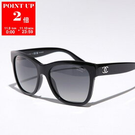 CHANEL シャネル サングラス 5380 レディース スクエア型 ウェリントン型 フルリム セルフレーム グラデーションレンズ CCマーク ココマーク アイウェア c501/S8