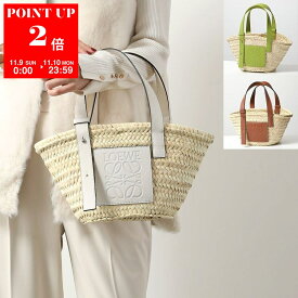 LOEWE ロエベ カゴバッグ A223S93X28 A223S93X04 327.02.S93 ACBKS93X01 BASKET SMALL BAG レディース 鞄 ラフィア×レザー バスケット ハンドバッグ トート カラー3色