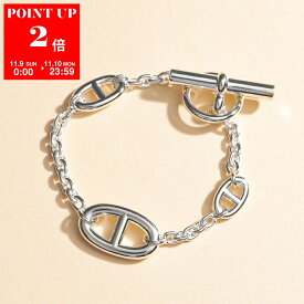 エルメス ブレスレット シェーヌダンクル ファランドール マルチ HERMES CHAINE DANDRE FARANDOLE H104567B レディース チェーン silver925 SV シルバー