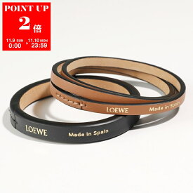 LOEWE ロエベ バングル J242240X42 レディース 2点セット レザー ブレスレット アクセサリー 1329/BLACK-TAN