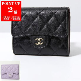 CHANEL シャネル 二つ折り財布 MATELASSE マトラッセ AP0229 B10583 B15532 レディース グレインド カーフスキン キルティングレザー ミニ財布 ココマーク CCロゴメタル カラー2色