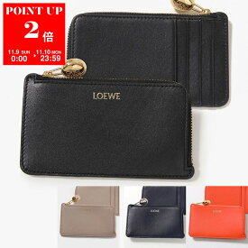LOEWE ロエベ コインケース PEBBLE ペブル CANBZ40X01 レディース メンズ アナグラム フラグメントケース ロゴ レザー カードケース カラー4色