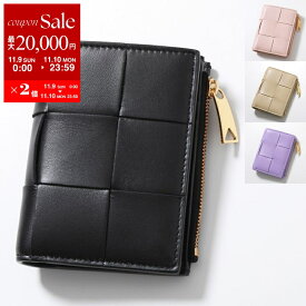 BOTTEGA VENETA ボッテガヴェネタ 二つ折り財布 742698 706010 VCQC4 VCP13 レディース マキシイントレチャート レザー ミニ財布 豆財布 カラー10色 706010VCQC48425【dc_kikaku】
