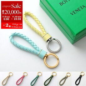 BOTTEGA VENETA ボッテガヴェネタ キーリング 651820 V0HW1 レディース メンズ イントレチャート レザー キーホルダー キーストラップ バッグチャーム カラー13色 651820V0HW18425