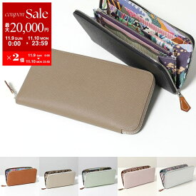 HERMES エルメス 長財布 アザップ シルクイン ロング AZAP SILK IN LONG シルクイン クラシック SILK IN CLASSIC エプソン レディース ラウンドファスナー SV カラー14色【dc_kikaku】