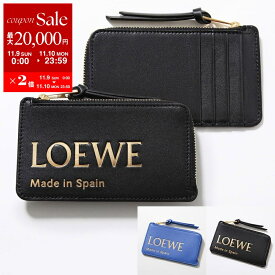 【11/9-11/10限定・最大2万円OFFクーポン配布中】LOEWE ロエベ フラグメントケース CLE0Z40X01 レディース レザー コインケース カードケース パスケース エンボスロゴ カラー2色 【dc_kikaku】