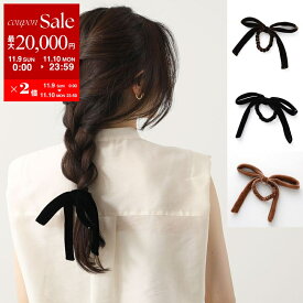 【11/9-11/10限定・最大2万円OFFクーポン配布中】ALEXANDRE DE PARIS アレクサンドル ドゥ パリ シュシュ TPY-18556 レディース ポニー ベルベット リボン ヘアアクセサリー カラー3色【dc_kikaku】