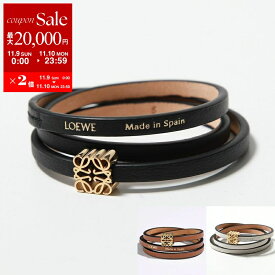 【11/9-11/10限定・最大2万円OFFクーポン配布中】LOEWE ロエベ ブレスレット J920240X17 レディース レザー アナグラム メタル ツイスト バングル アクセサリー カラー3色【dc_kikaku】