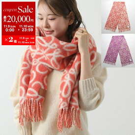 【11/9-11/10限定・最大2万円OFFクーポン配布中】LOEWE ロエベ マフラー F811257X23 レディース アナグラム スカーフ アルパカ&ウール ロゴ フリンジ カラー4色【dc_kikaku】