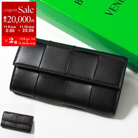 BOTTEGA VENETA ボッテガヴェネタ 長財布 742694 667433 VCQC4 8425 レディース マキシイントレ カセット レザー 二つ折り フラップ カラー2色 742694VCQC48425【dc_kikaku】